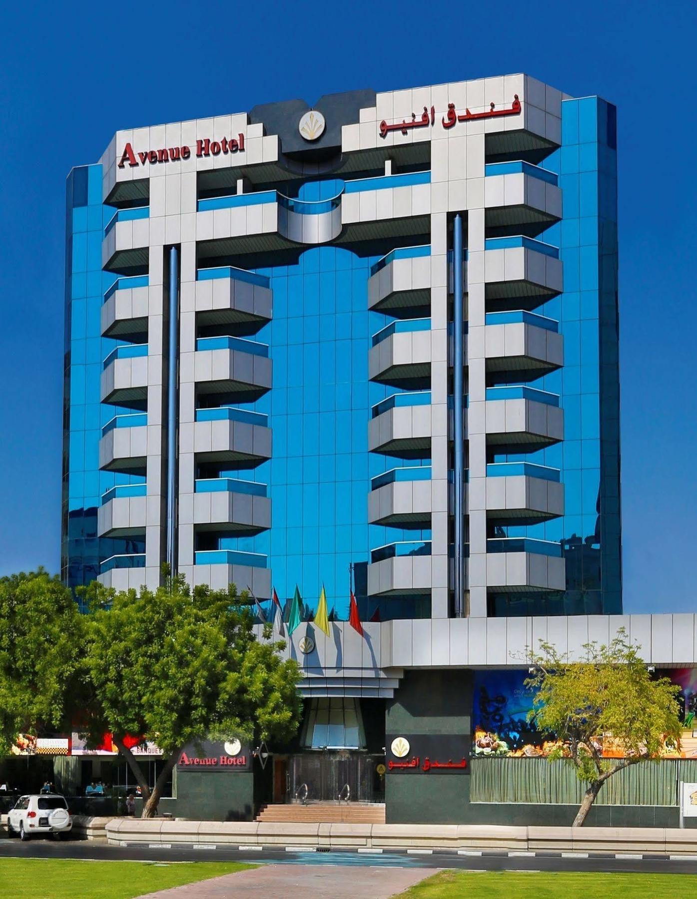 Avenue Hotel דובאי מראה חיצוני תמונה